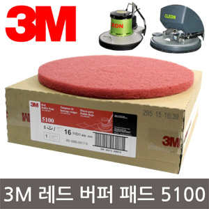 [대구청소용품도매][화신상회][3M]마루광택기 패드_레드Red5100(10~20인치)1box(5매)/바닥청소 기계패드 왁스작업 돌돌이 패드