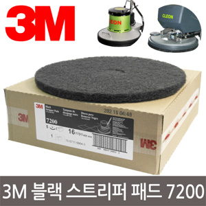 [대구청소용품도매][화신상회][3M]마루광택기 패드_블랙Black7200(10~20인치)_1box(5매)/바닥청소기계용 청소작업 돌돌이