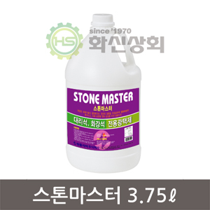[대구청소용품도매][화신상회][원폴리머]스톤마스터(3.75L)/대리석 화강석 광택제
