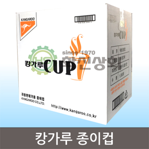 [대구청소용품도매][화신상회][캉가루]종이컵_1박스(185mL*1000개입)/ 무형광천연펄프 일회용 위생종이컵 커피자판기